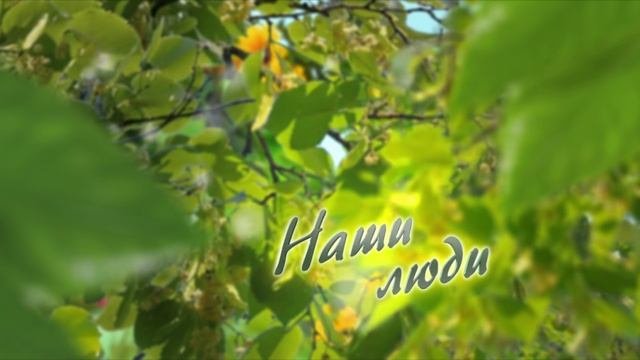 Программа Наш Сад 72