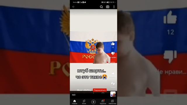 РУТУБ ШОРТЫ ЧО ЭТО ТАКОЕ😭