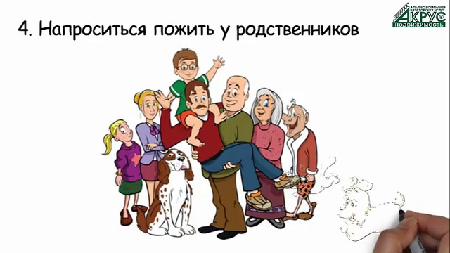 снять квартиру