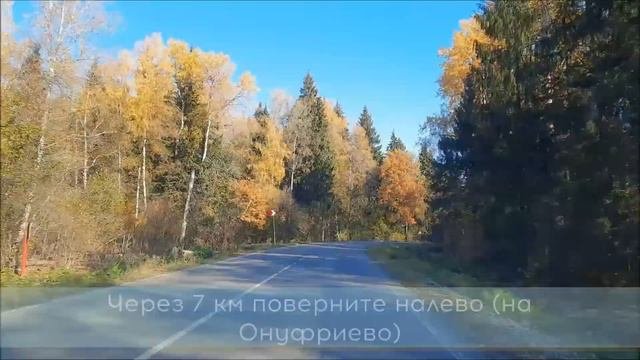 Как добраться до коттеджного поселка Ботаника