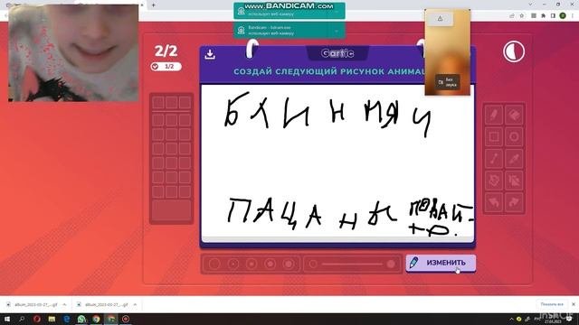 Играем с Алисой Норкиной в сломанный телефон!