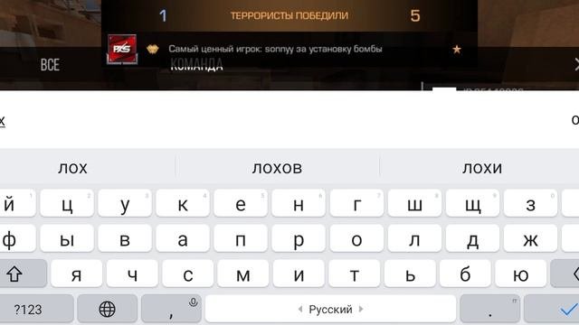 стандофф