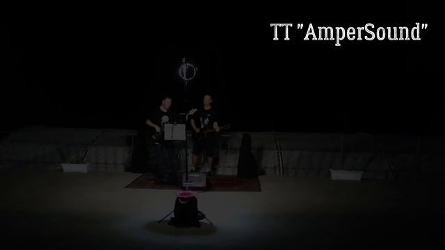 ТТ "AmperSound" - лучшее световое шоу в Крыму