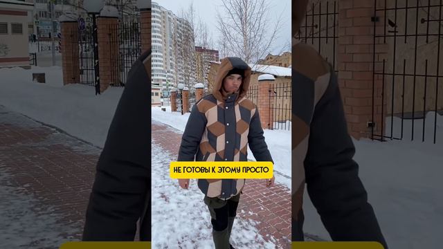 Почему заказывают только стандартную одежду ? #inonecopy