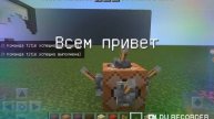 Как сделать надпись на весь экран в майнкрафте