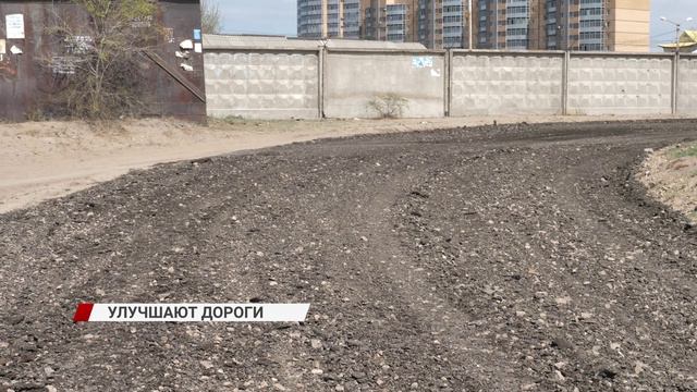 Фрезерат вместо песка. В Улан-Удэ приступили к улучшению грунтовых дорог