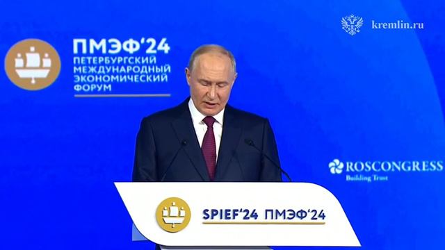 Путин: Формируется многополярный мир с новыми центрами роста