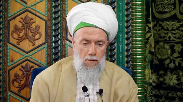 Шейх Мехмет Эфенди. Будьте друзьями Всевышнего навечно