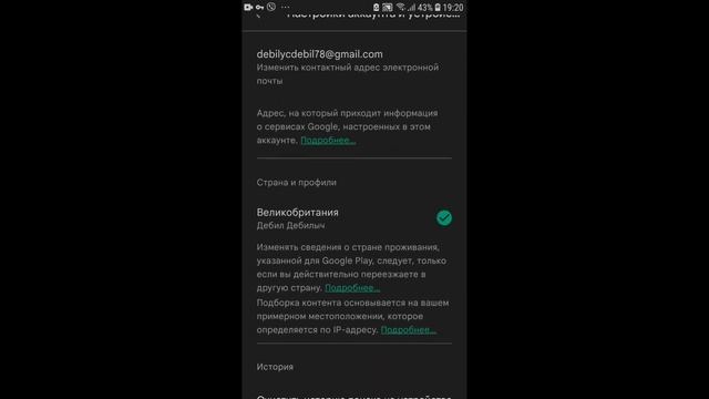 как донатить без денег? | баллы гугл плей