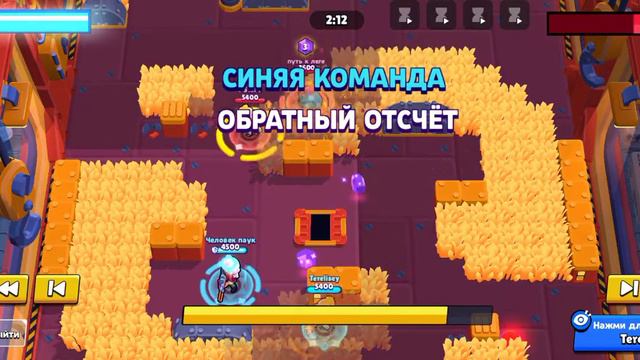Мой айди 8GCLQ809V пишите ник будем вместе играть 🙂😀