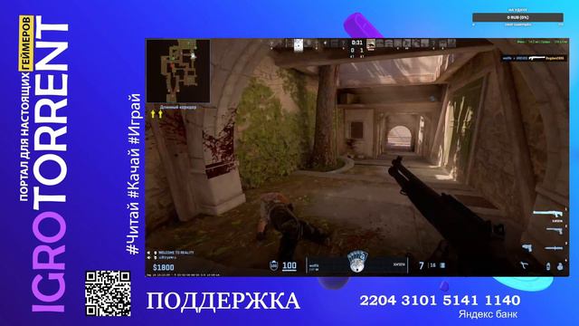 Совершенствуем мастерство в Counter-Strike 2.