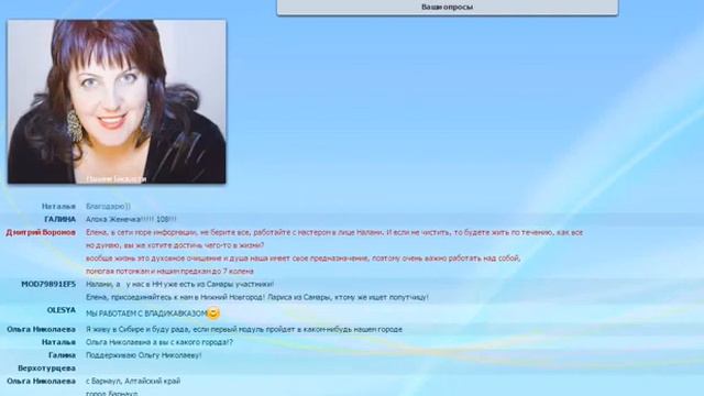 Вебинар о Программе Налани Баскатти NTI:  На Пути к Своему Я