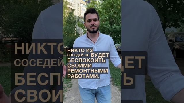 Что лучше, новостройка или вторичка??