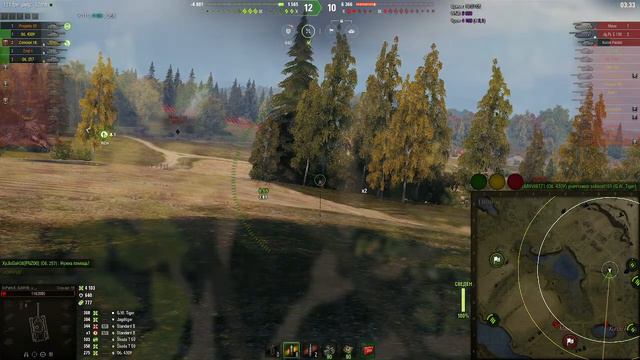 На пути куда то не туда 8-10 уровень