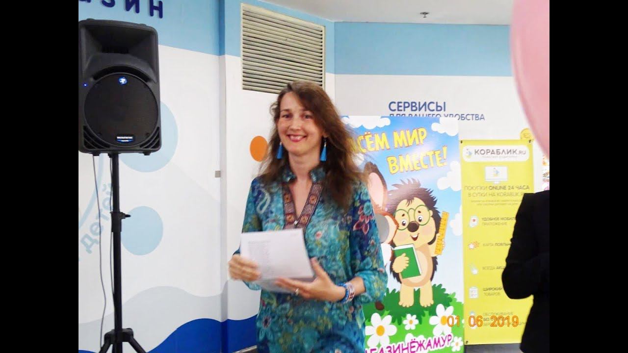 Читаю свои стихи на открытии книжного магазина