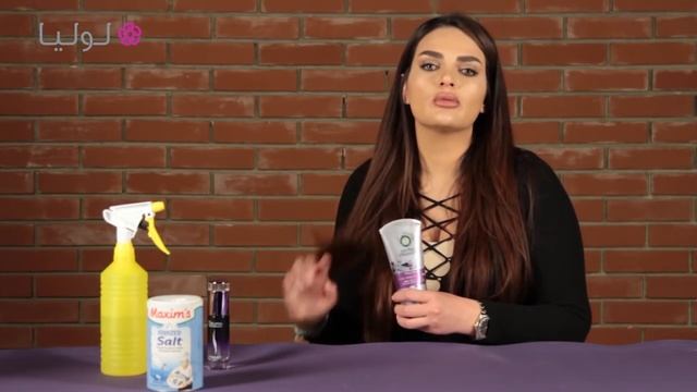 طريقة عمل سبراي للوك شعر ويفي