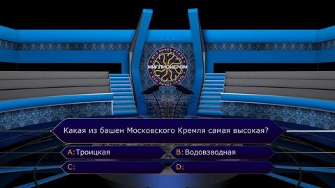 Тест студии и графики "Кто хочет стать миллионером" / test graphics and studio wwtbam