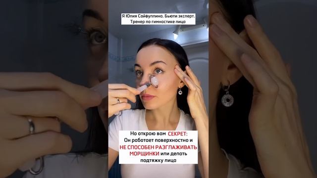 ГУАША И РОЛЛЕР, ЧТО ЛУЧШЕ❓Какой инструмент выбираете вы❓Не забудь подписаться?у меня много полезног