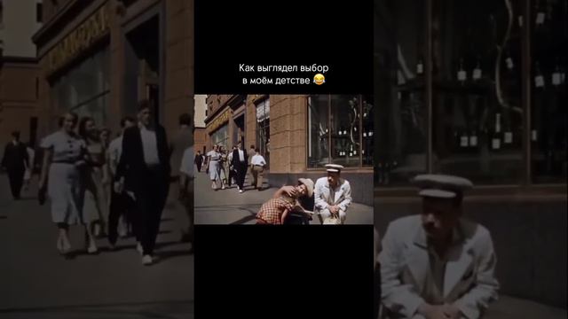 когда дал право выбора.mp4