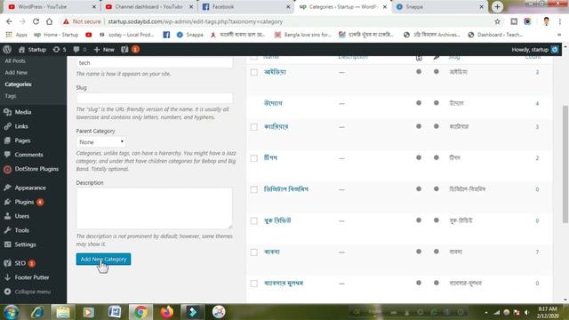 How to create category. WordPress category create & sub category create.