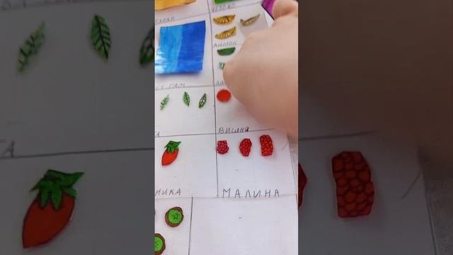 собираю красный бокс
