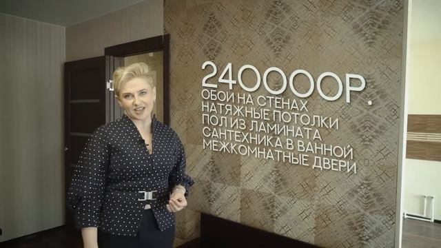 ? Старт продаж! Купить квартиру в новостройке с готовым ремонтом в ЖК "Ясная поляна" Недвижимость