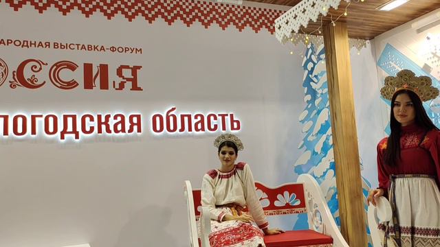ВДНХ Выставка "Россия" Москва Декабрь 2023