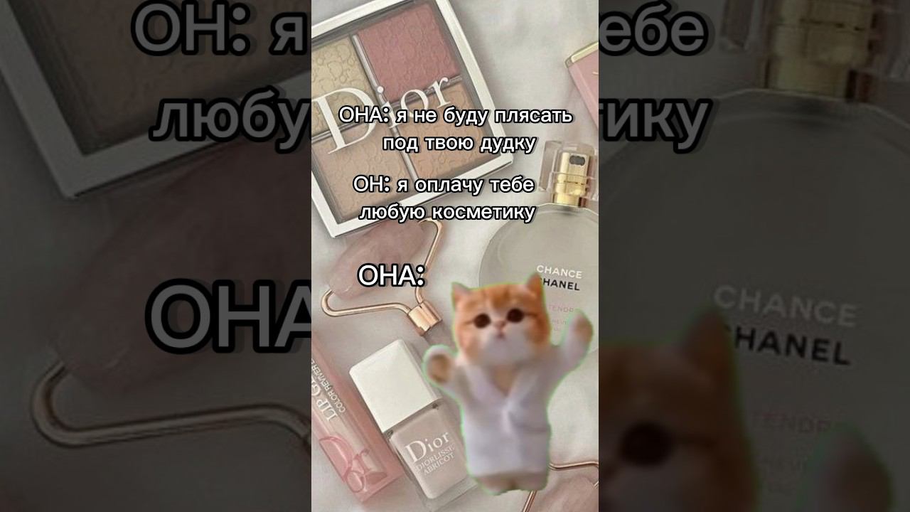 РОМАНТИКА В ОТНОШЕНИЯХ