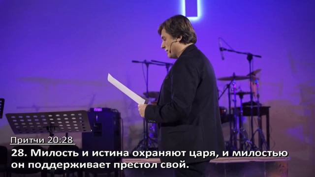 "Два царя" Проповедует Виктор Судаков (Новинка)