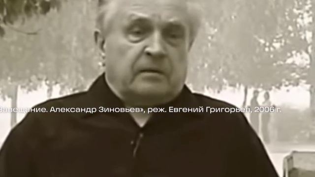 Александр Зиновьев. Викторина на телеканале 360 Подмосковье