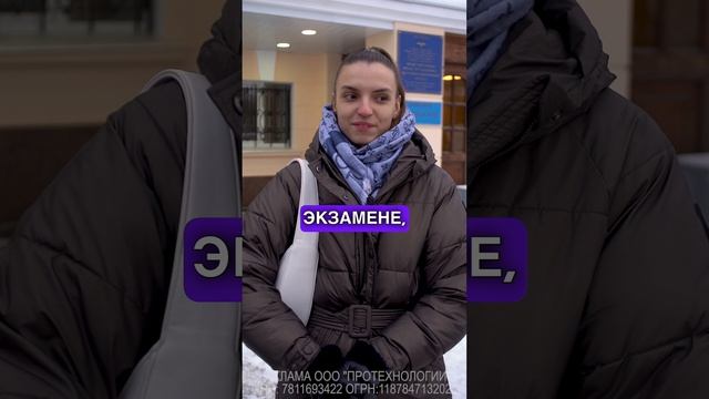 Отзыв после экзамена ГИБДД. Автошкола Мегаскилл