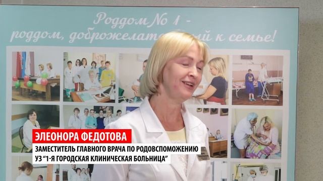 Воспитаем патриотизм с пеленок! Акция от БРСМ