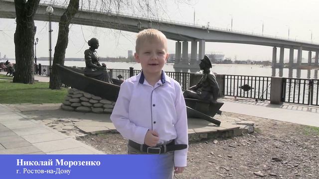Дети из различных стран регионов России поздравили всех следователей