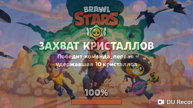 BRAWL STARS! хорошая игра! Лучшие встречи с соперником в BRAWL STARS!