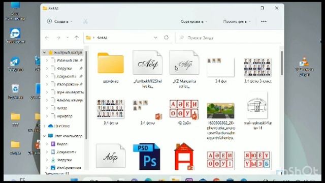 Казакша шрифт калай орнатамыз? Как устоновить казахский шрифт?
