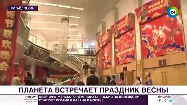 планета встречает праздник весны