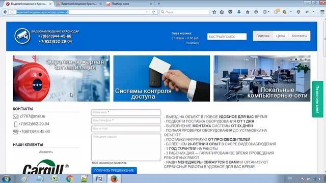 26.  Продвижение сайта часть 4   как писать сатьи