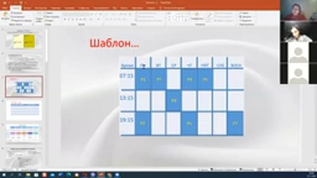 SMM основы профессии. 5 Занятие