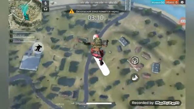 Free Fire(сорян что так долго не было видео!!!)загляни в описание!!!