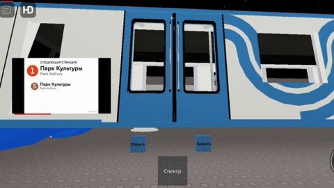 информатор Сокольнической линии роблокс