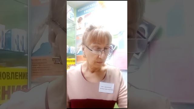 Отзыв. Наталья Шуева, По профессии – врач-терапевт и эндокринолог.