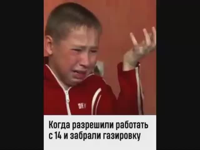 смех сквозь слезы ???