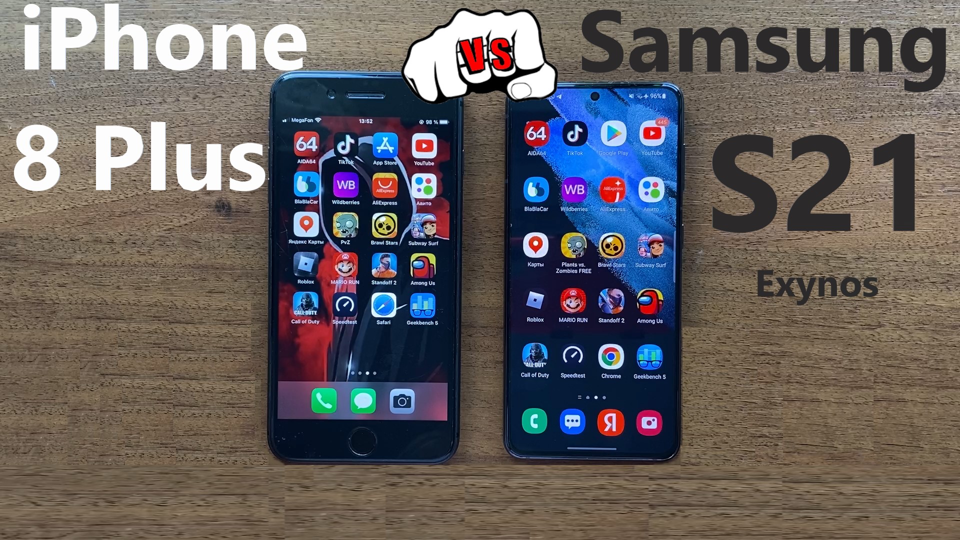 IPHONE 8 PLUS VS SAMSUNG S21 (Exynos) - speed test | Результат Вас удивит - 100%