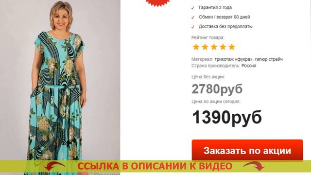 🤰 Love republic интернет магазин платья 🚫 Стильная одежда для полных женщин после 40