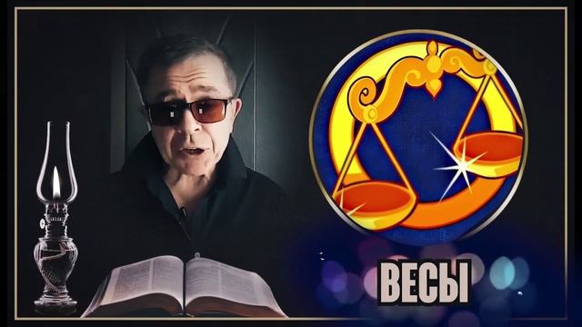 Деньги счастье и здоровье знаков Зодиака. Звезды указали на судьбоносные моменты в июне 2022 года