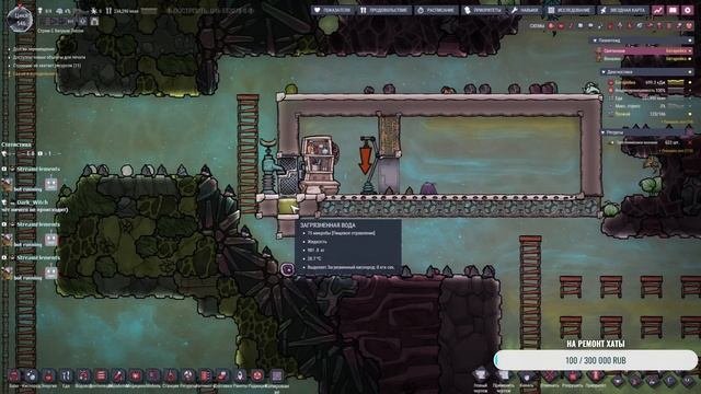 Прохождение игры Oxygen Not Included - День 11 Электричество из пара