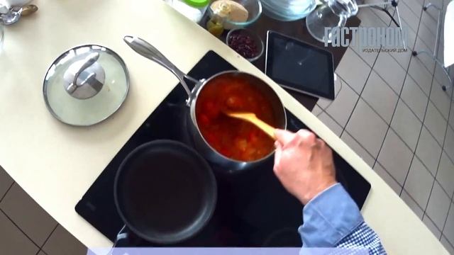 Томатный суп с куркумой