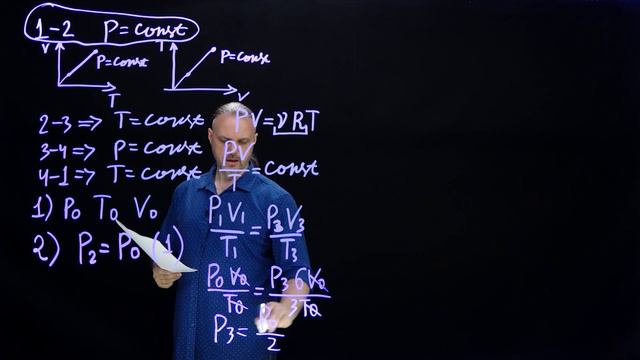 8.2.3.4 Молекулярно-кинетическая теория. Задания на соответствие (часть 4)