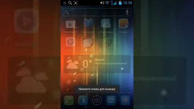 Как качать карту для minecraft pe