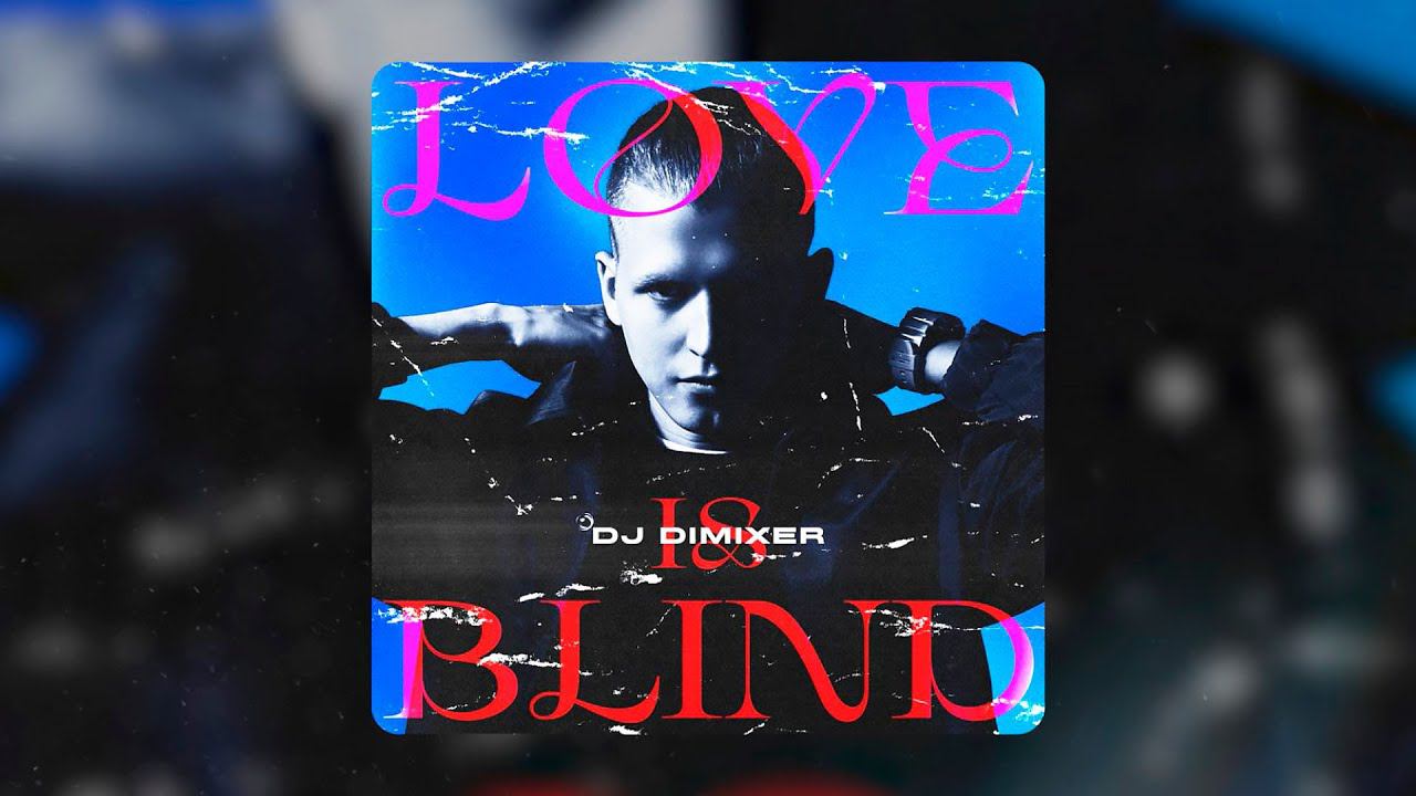 DJ DimixeR - Love Is Blind [2024]